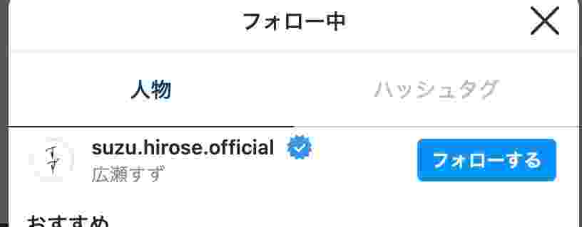 宮本一馬のインスタ顔画像