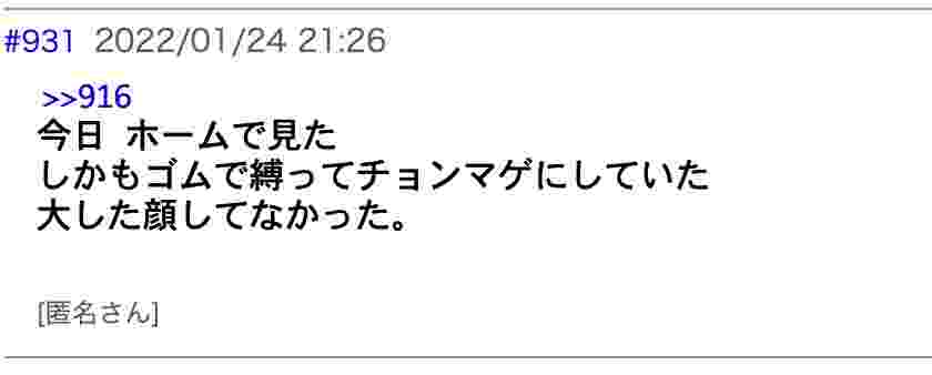 宮本一馬のインスタ顔画像