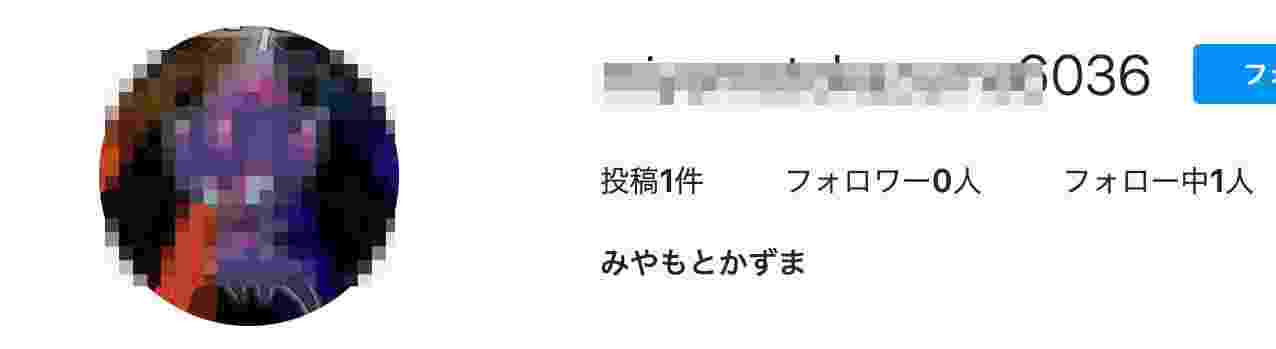 宮本一馬のインスタ顔画像