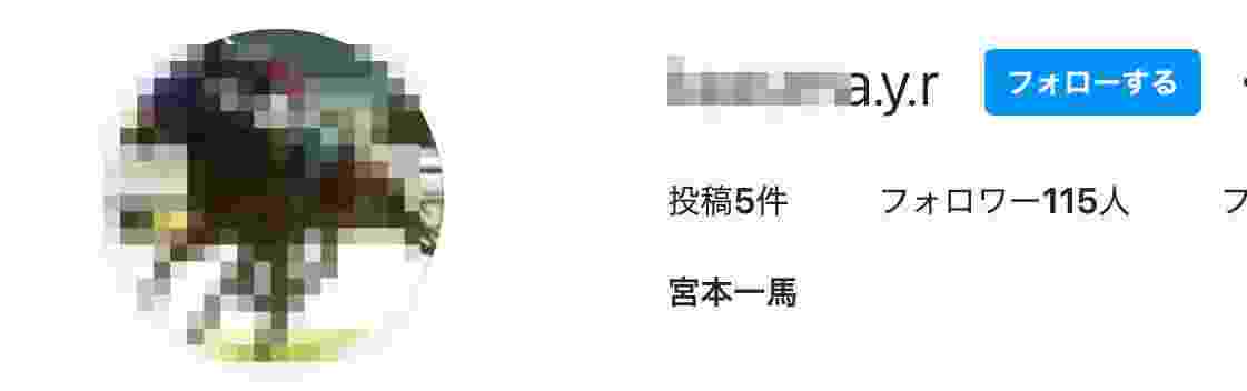 宮本一馬のインスタ顔画像