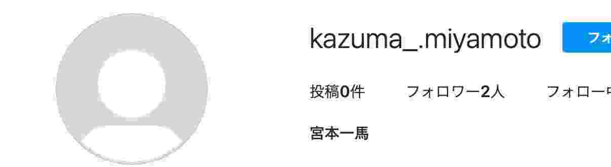宮本一馬のインスタ顔画像
