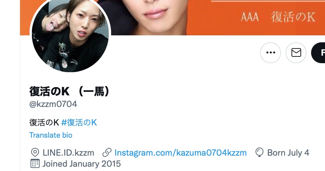 宮本一馬のインスタ顔画像